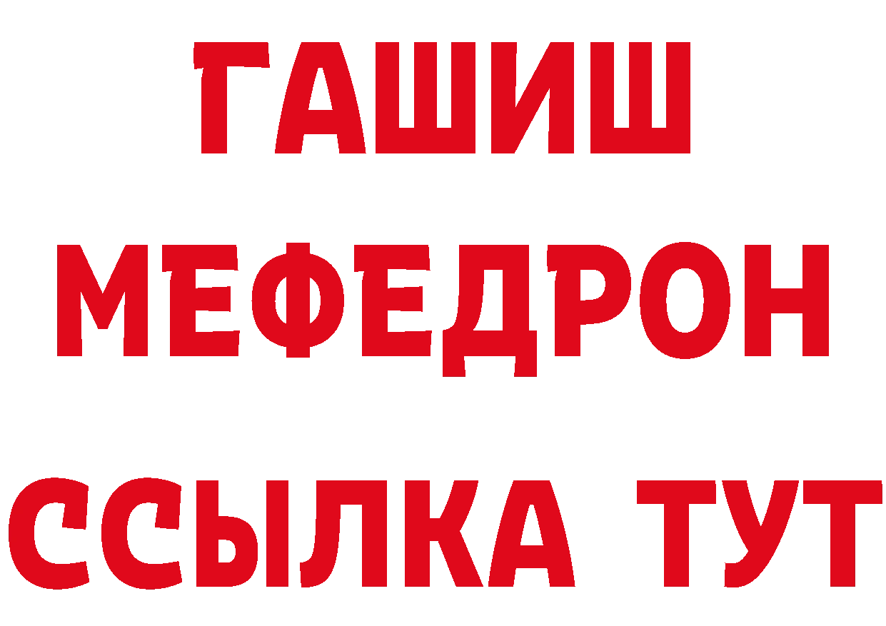 ГАШИШ VHQ зеркало даркнет МЕГА Дивногорск