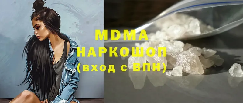 МДМА crystal Дивногорск