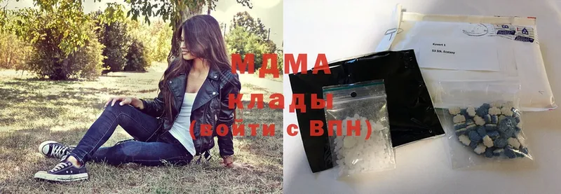 блэк спрут онион  Дивногорск  MDMA crystal 